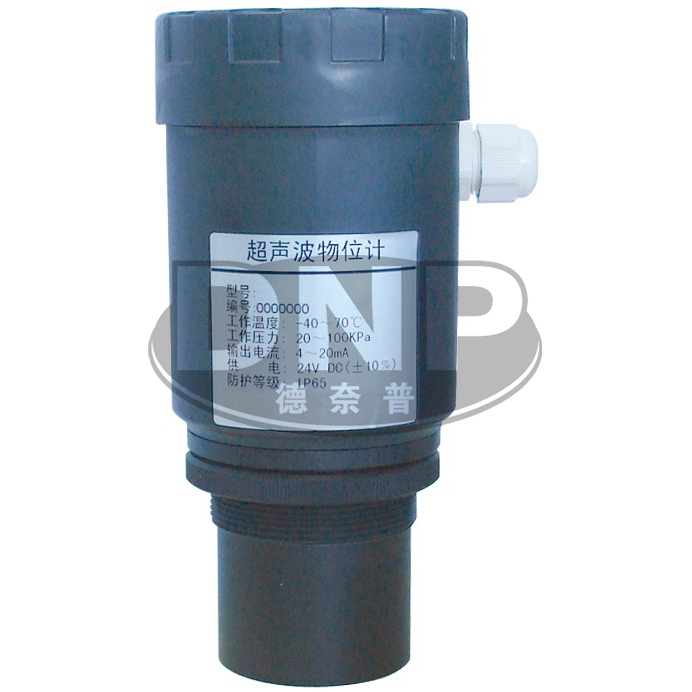 一体式超声波物位计