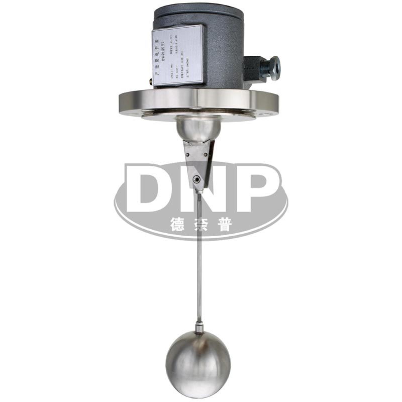 防爆浮球液位开关